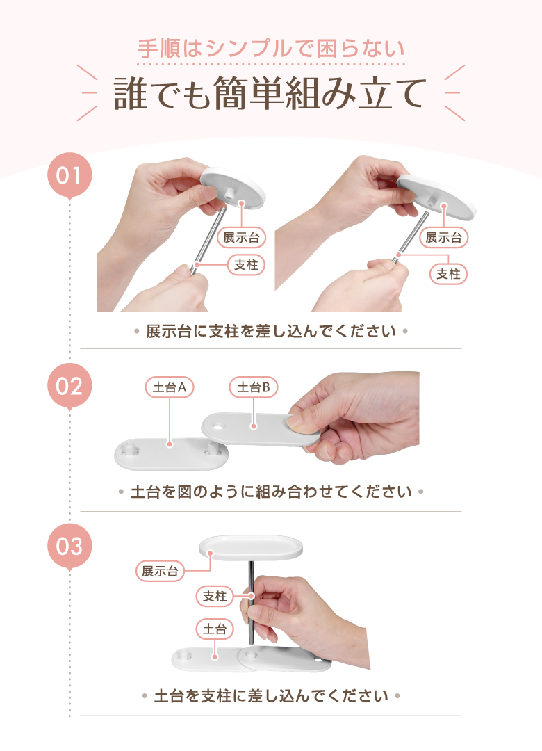�t�B�M���A �X�^���h �f�B�X�v���C �f�B�X�v���C�X�^���h ������ ��� �t�B�M���A�P�[�X �W�� ��� ���[ ���� �}�X�R�b�g �R���N�V�����P�[�X ������� �֘A�摜3