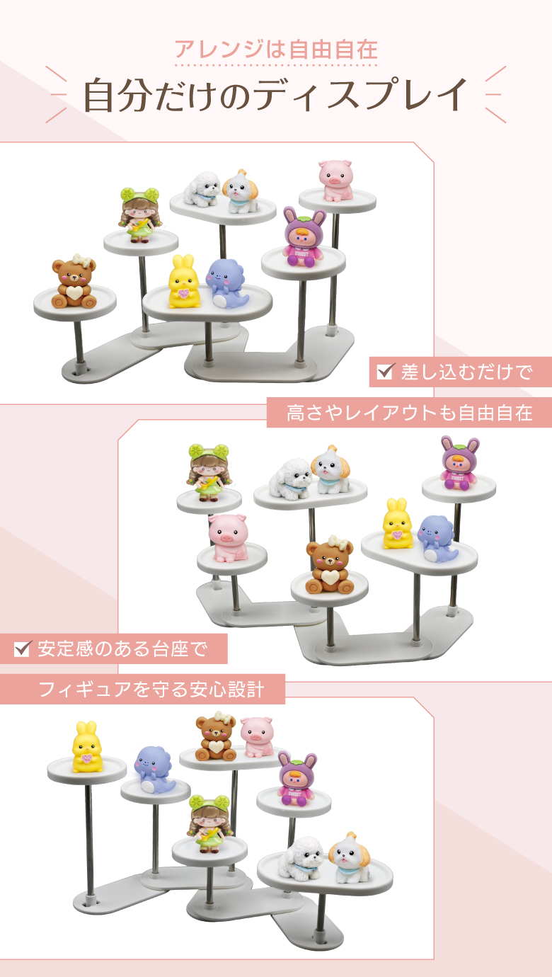 フィギュア スタンド ディスプレイ ディスプレイスタンド 推し活 台座 フィギュアケース 展示 卓上 収納 小物 マスコット コレクションケース おしゃれ 関連画像4