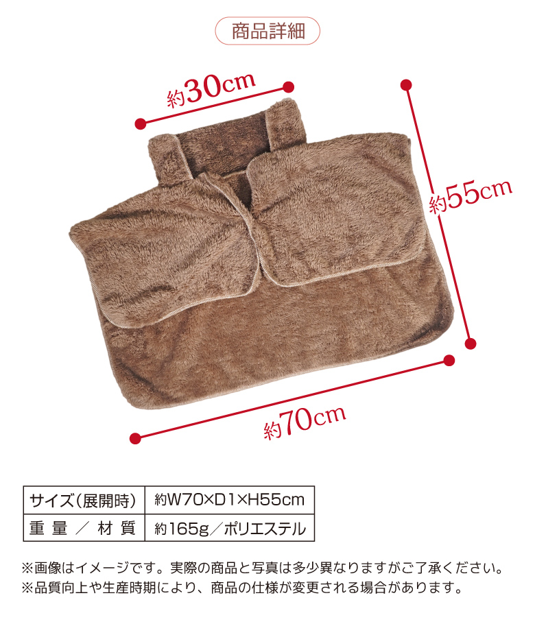 フリースポンチョ やわらか ルームウエア 部屋着 暖かい ベスト