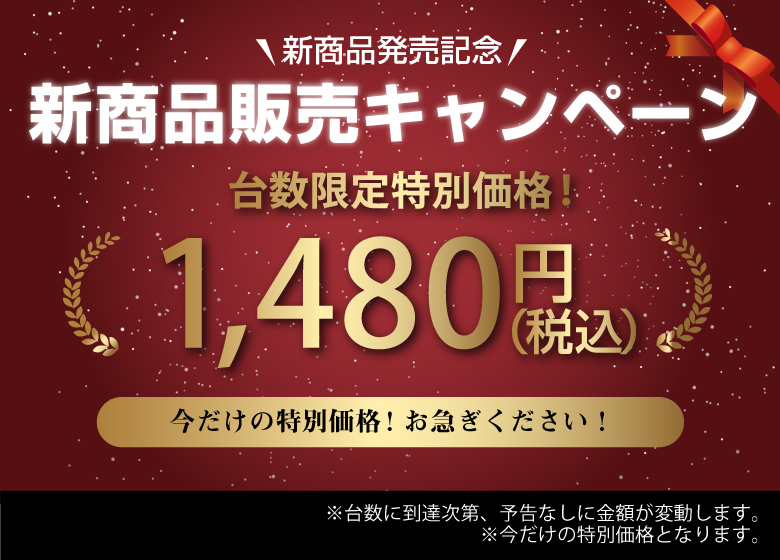 Android専用サーチタグ