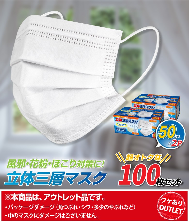 mask-ol2p_01.jpg
