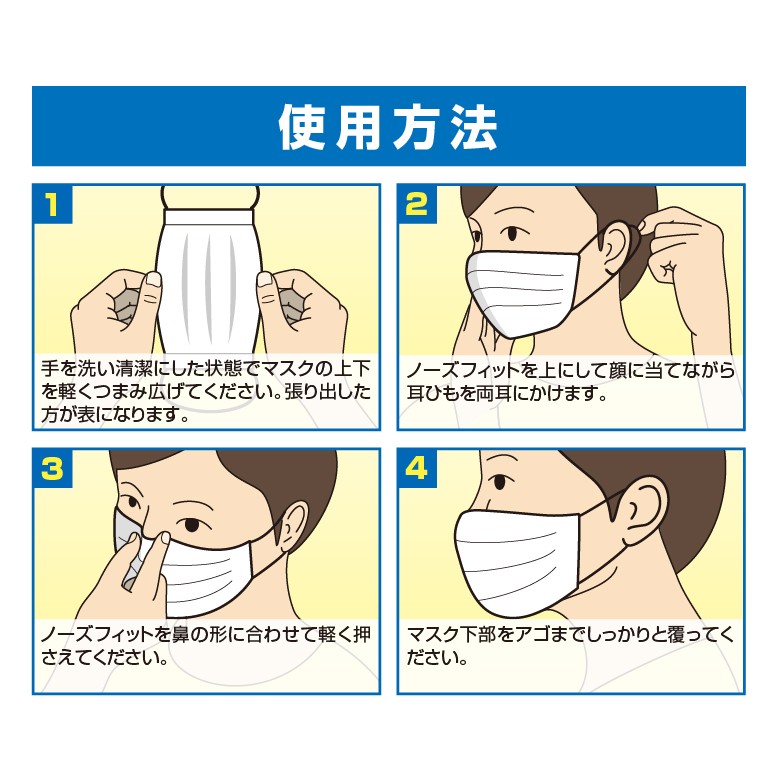 レストマスク 薬用フェイスマスク 100g 定番 洗い流し不要 フェイスマスク 楽天市場】【公式】マスク アイリスオーヤマ 不織布 大容量
