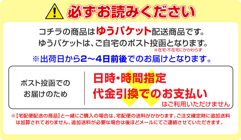 優良配送