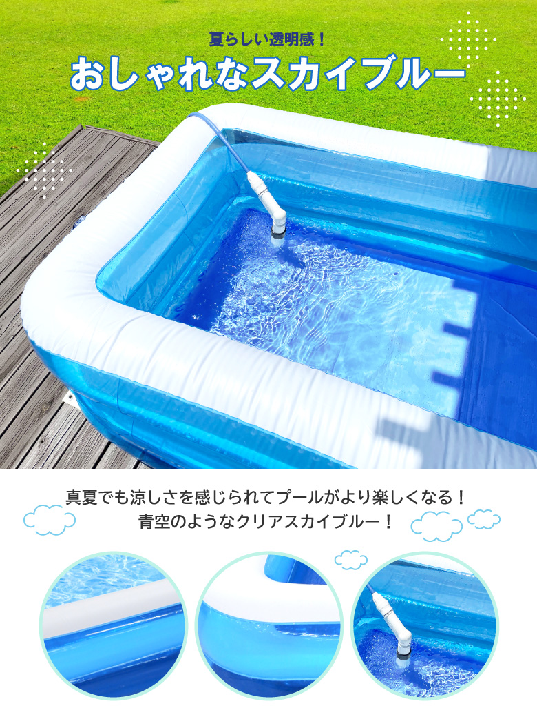 ビニールプール