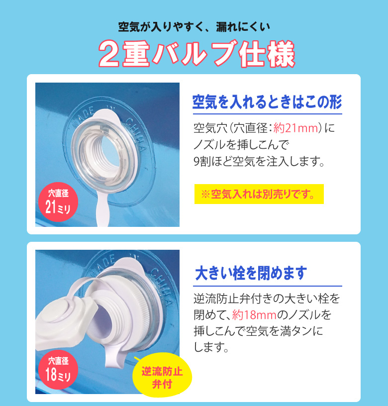 ビニールプール