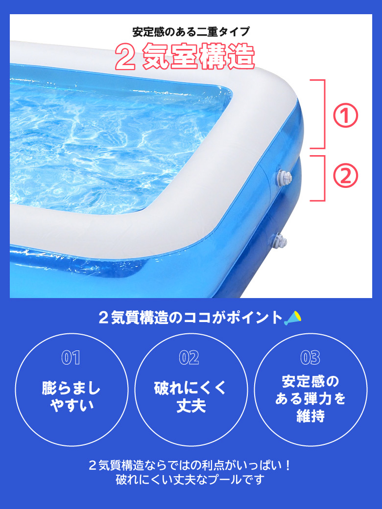 ビニールプール