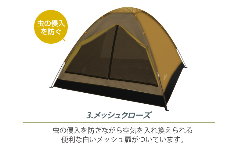 アウトレット/箱不良】組立式 2〜4人用 3人 4人 テントドームテント