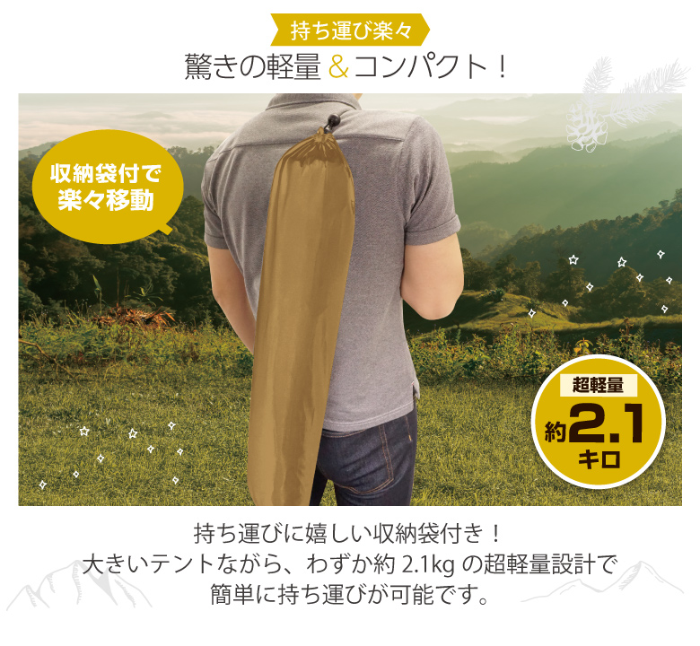 アウトレット/箱不良】組立式 2〜4人用 3人 4人 テントドームテント