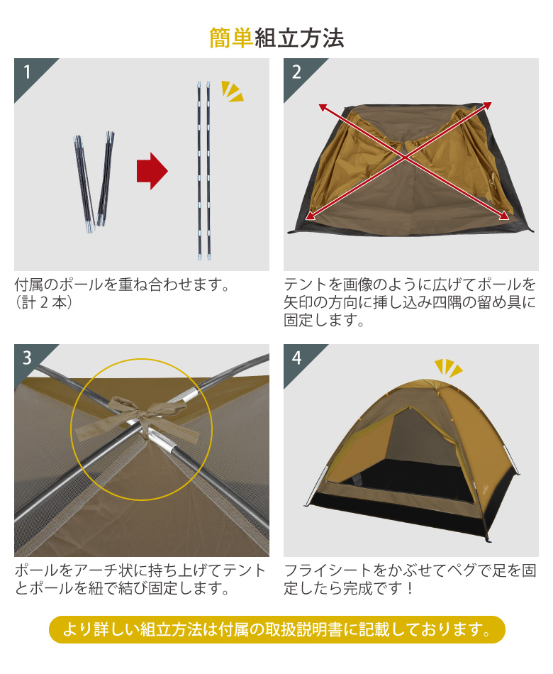 スクウェアドーム3  中古テント４人 円 29599 - ※ 中古特価 ※Dome X4テント - www.pomolygears.com