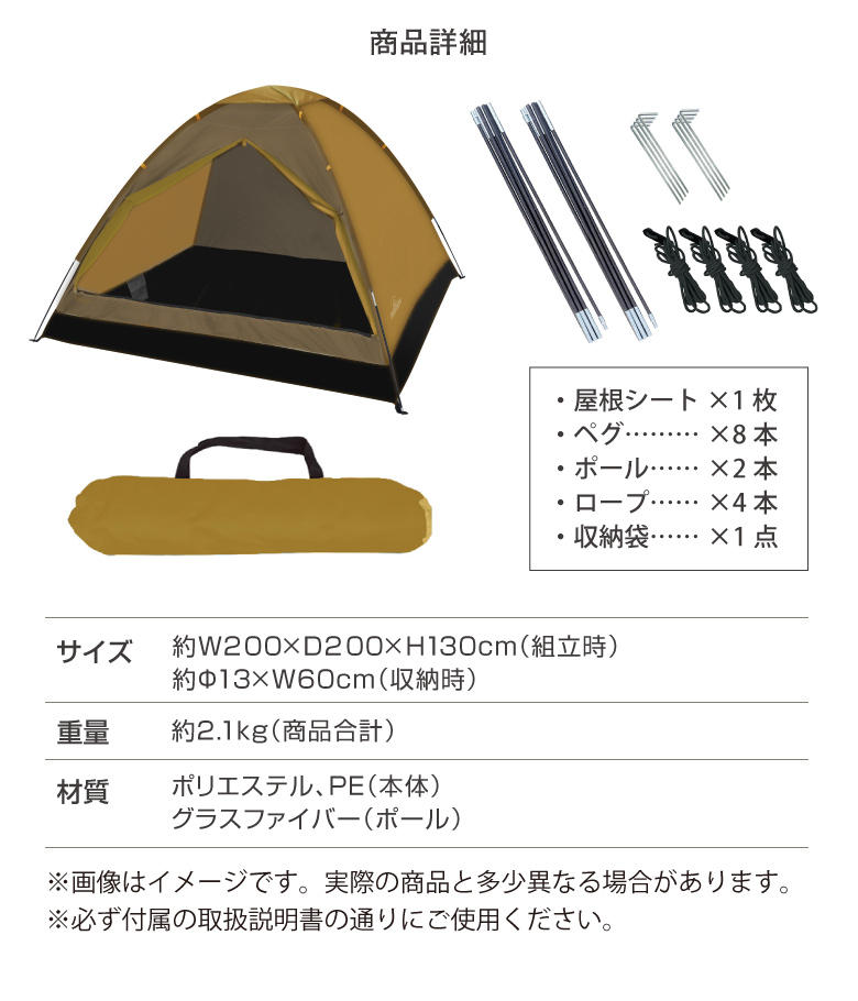 アウトレット/箱不良】組立式 2〜4人用 3人 4人 テントドームテント