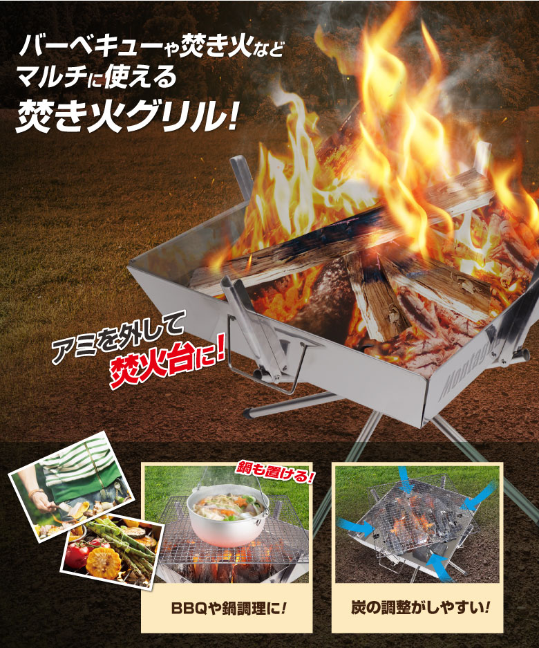 650サイズテーブル 4台蓋付き+ A5焚き火台A4テーブル鉄板 3点セット 650サイズテーブル 4台蓋付き+ A5焚き火台A4テーブル鉄板 3点