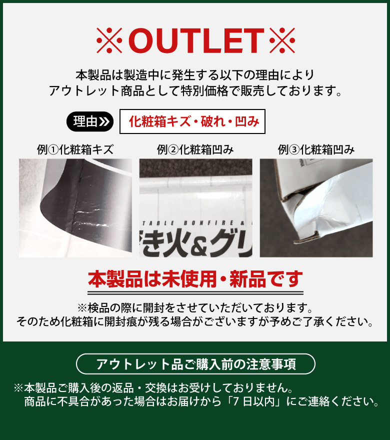 新品未使用 ファイヤーピット 初期型 56cm アウトレット 焚き火台 新品 アウトレット 焚き火台 ファイヤーピット 初期型 直径56cm