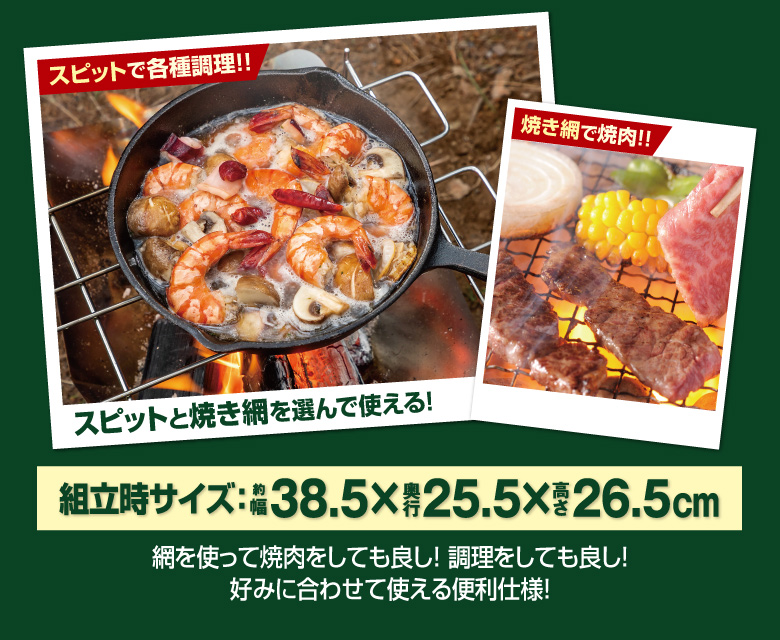 アウトレット】焚き火台 焚火台 グリル バーベキューコンロ ファイアー
