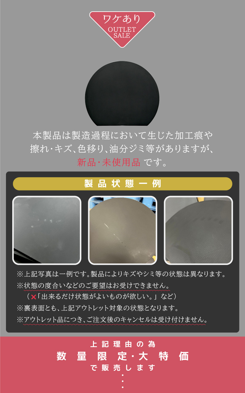 まるいまな板