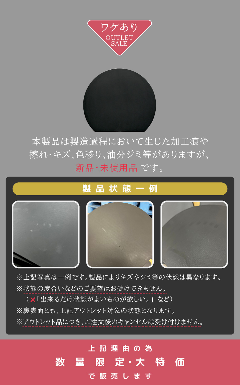 まるいまな板