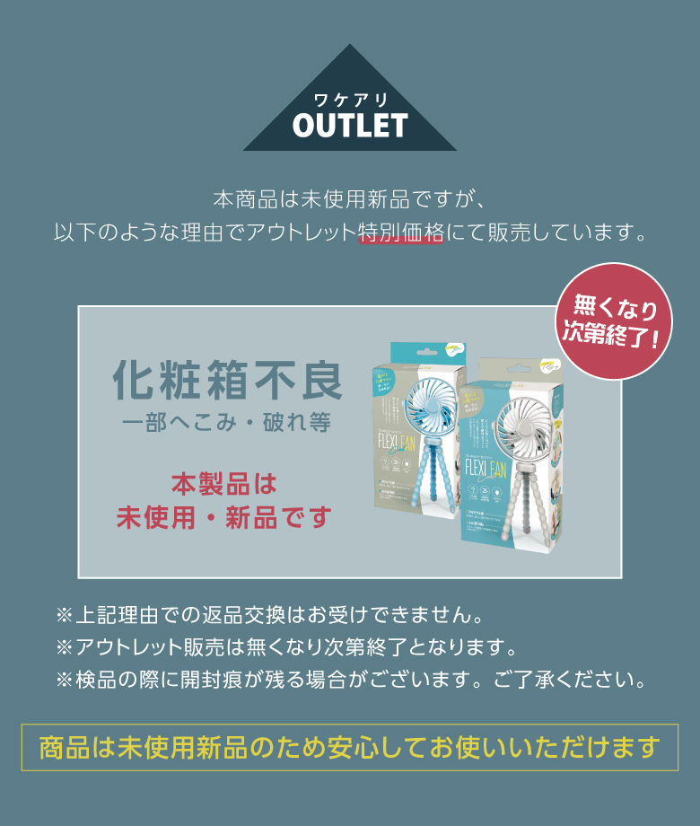アウトレット ハンディファン 小型 携帯扇風機...の詳細画像2