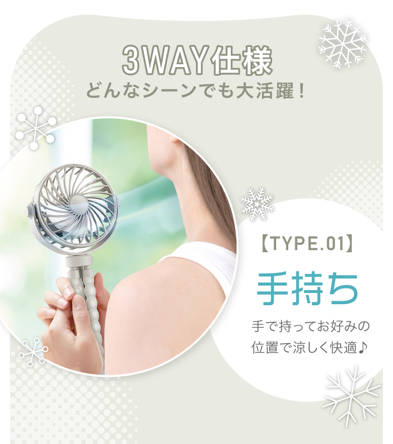 アウトレット ハンディファン 小型 携帯扇風機...の詳細画像3