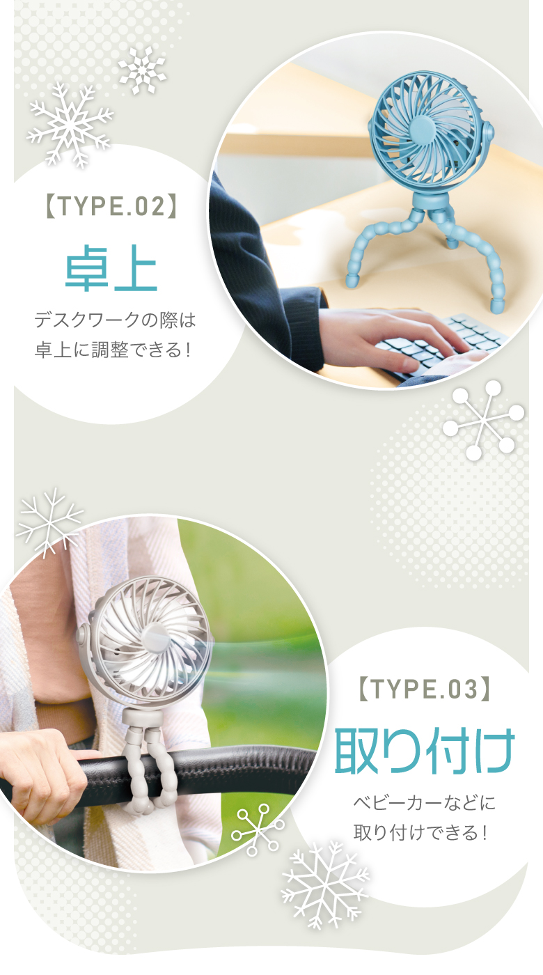 アウトレット ハンディファン 小型 携帯扇風機...の詳細画像4