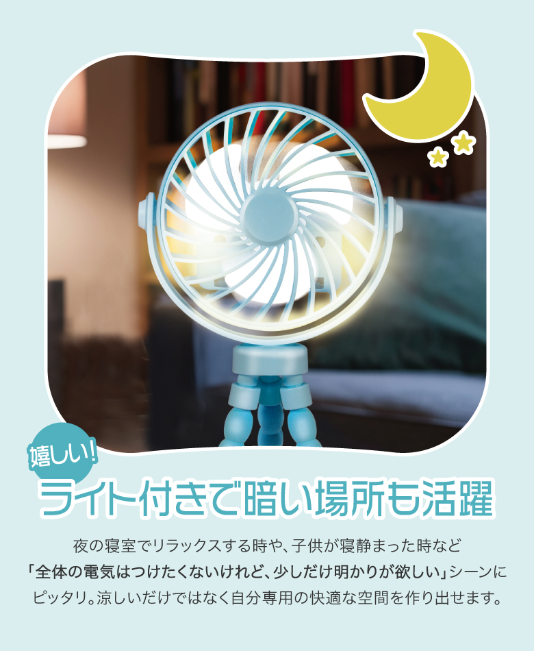 アウトレット ハンディファン 小型 携帯扇風機 ミニ扇風機 三脚ファン