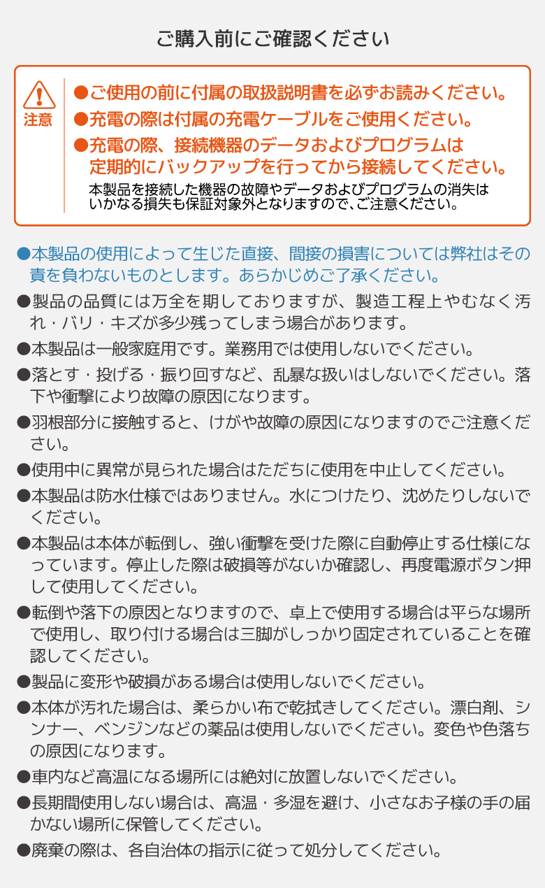 フレキシクールファン