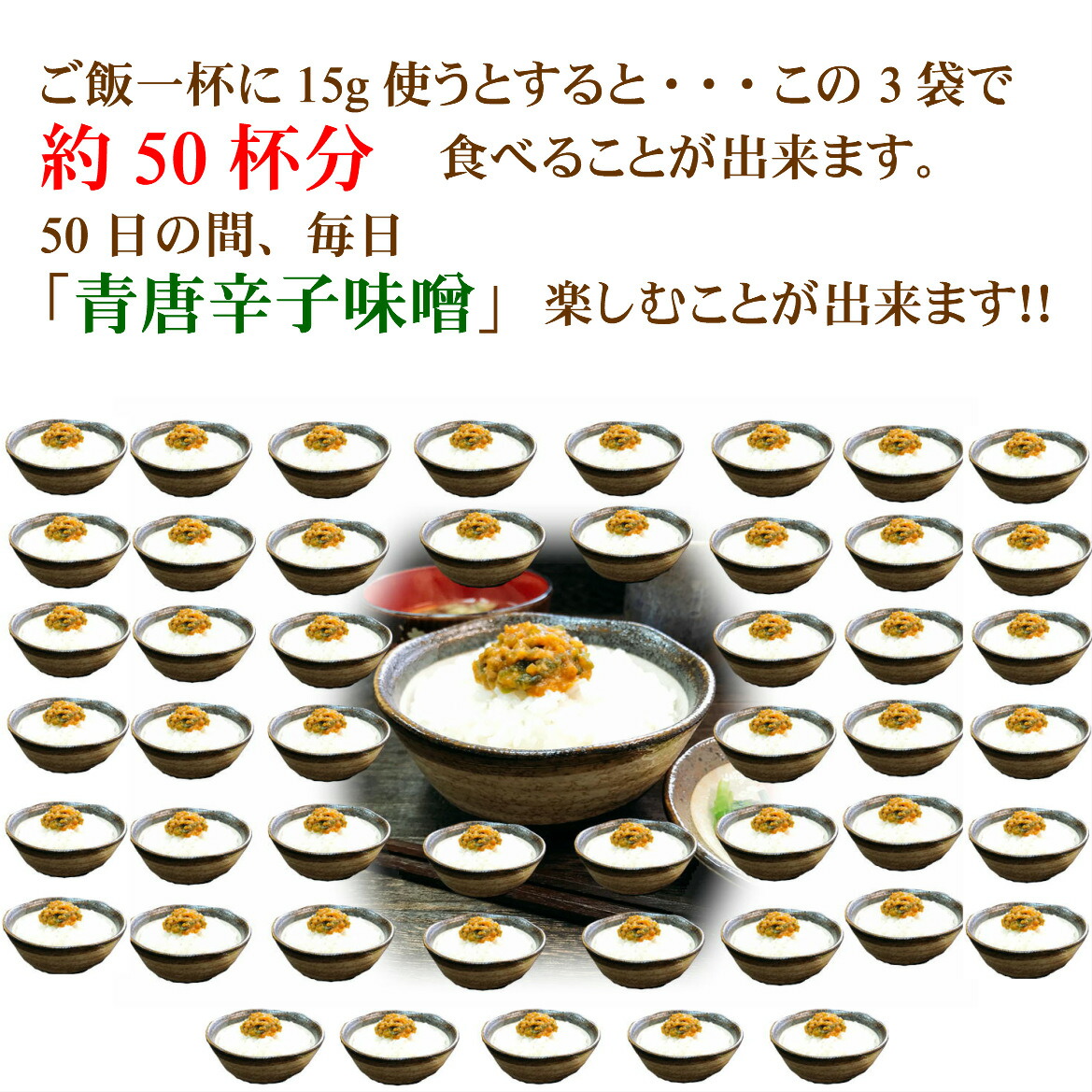 50杯