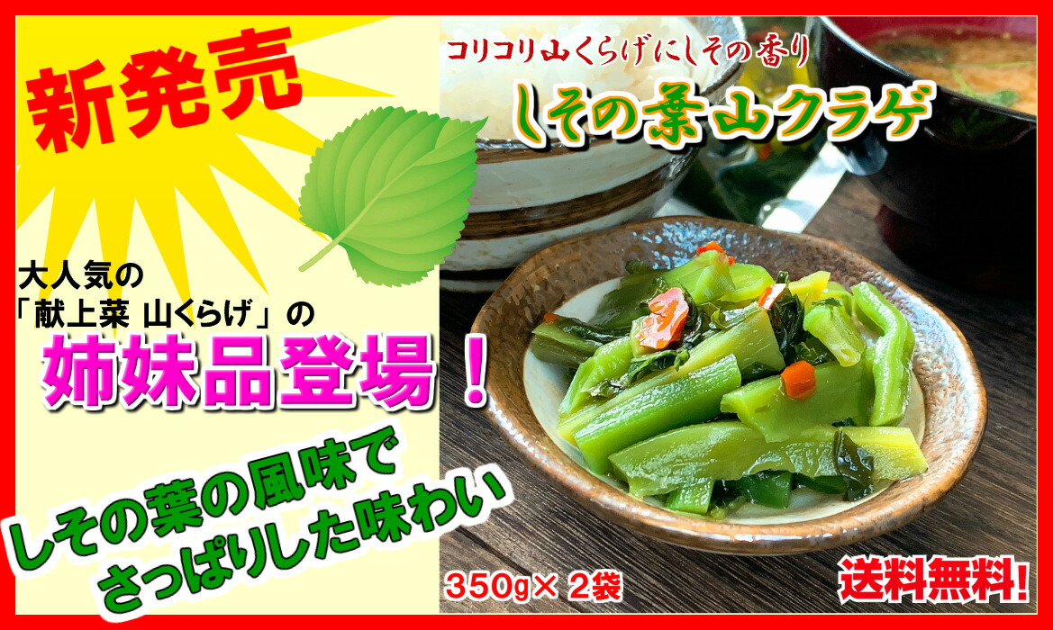 わさびのしぐれ 200g×2 【送料無料】 ポスト投函 メール便 わさび わさびの茎 山葵 木耳 ビタミンD ご飯のお供 酒の肴 レトルト 保存食  家飲み :brk-002-2dm:ご飯のお供 八庵-はちあん - 通販 - Yahoo!ショッピング