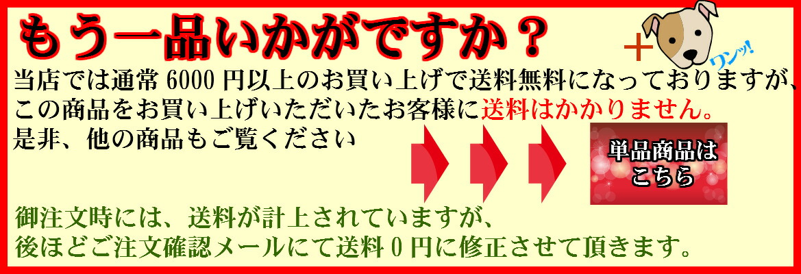 あと一品
