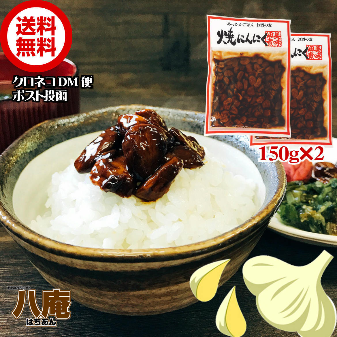 330円 期間限定今なら送料無料 オキナガ しその実わかめ 380g 送料無料 佃煮の老舗 ご飯のお供