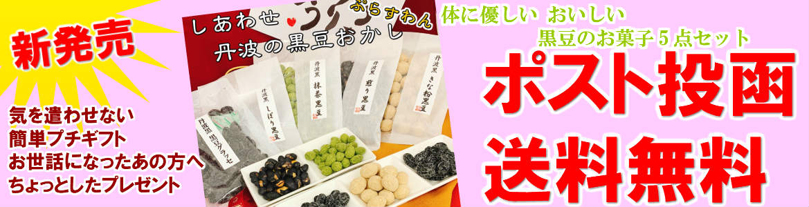 しその実きくらげ 200g×2 【送料無料】 おかず ポスト投函 メール便 紫蘇 木耳 ビタミンD ご飯のお供 酒の肴 保存食 レトルト 常温保存  賞味期限 長い 非常食 :brk-001-2dm:ご飯のお供 八庵-はちあん - 通販 - Yahoo!ショッピング