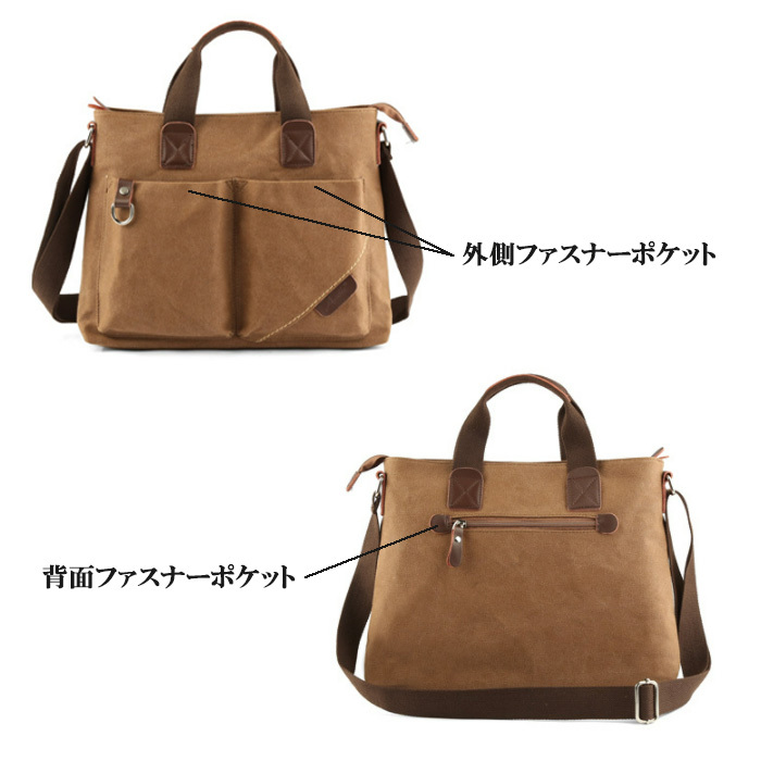 vintage 3way ダークグレー キャンバス ショルダーバッグ 3色展開】キャンバス ショルダーバッグ ブラック - 古着屋