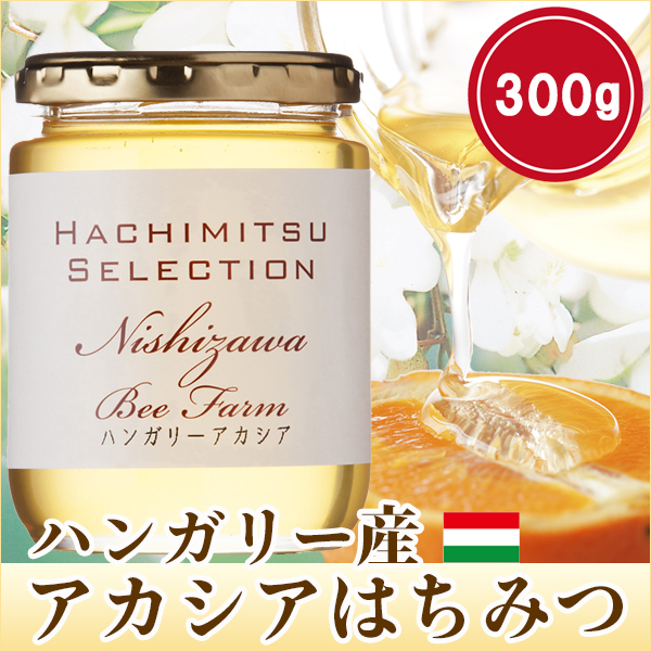 Yahoo! Yahoo!ショッピング(ヤフー ショッピング)はちみつ 蜂蜜 ハチミツ ハンガリー産アカシアはちみつ300g アカシア蜂蜜