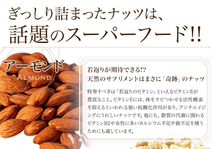 ナッツ＆ハニー（280g）贅沢なナッツのはちみつ漬け まとめ買い2