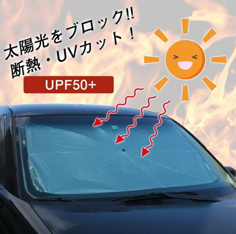 サンシェード 車 フロントガラス Suv 軽自動車 ミニバン 日よけ 車中泊 日除け 簡単 おしゃれ Uv 紫外線カット コンパクト 紫外線対策 遮熱 電気自動車 Qp7819 Hachi Hachi 通販 Yahoo ショッピング