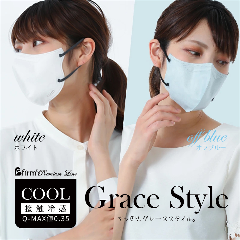 さららそよ♪インナーマスク＆ハンカチ　パンダさん柄etc18枚　　etc. 大人の贅沢マスク Style x Cool ライトグレー21枚入【ポスト便