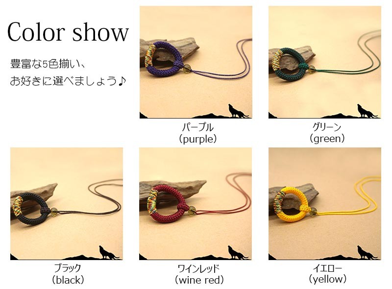 ストラップ リング付き リングストラップ 携帯ストラップ スマホ モバイル デジカメラストラップ 編みリング 多機種対応 Xperia 民族風 59 以上節約 Galaxy 落下防止 Iphone