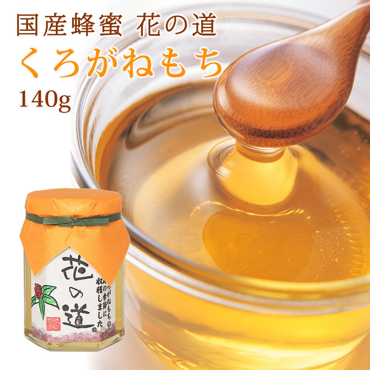 coco　新蜜 国産純粋 百花蜂蜜　600g×6本 楽天市場】867円OFFクーポン発行 国産百花はちみつ 2000g 2kg 大