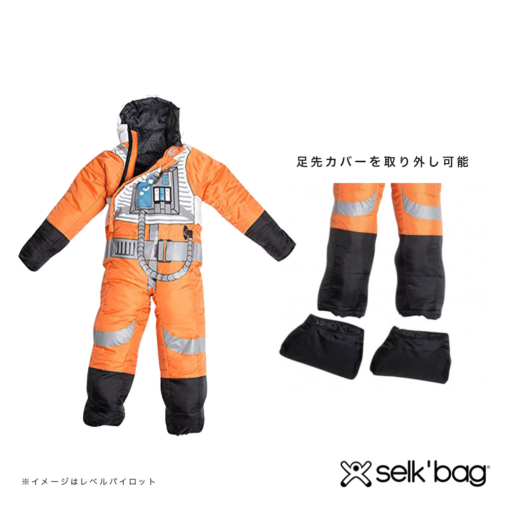 Selk'bag Star Wars 5G Suit キッズ Mサイズ 人型寝袋 洗える 人型シュラフ セルクバッグ スターウォーズ ダースベイダー  デッドストック 新品 正規品