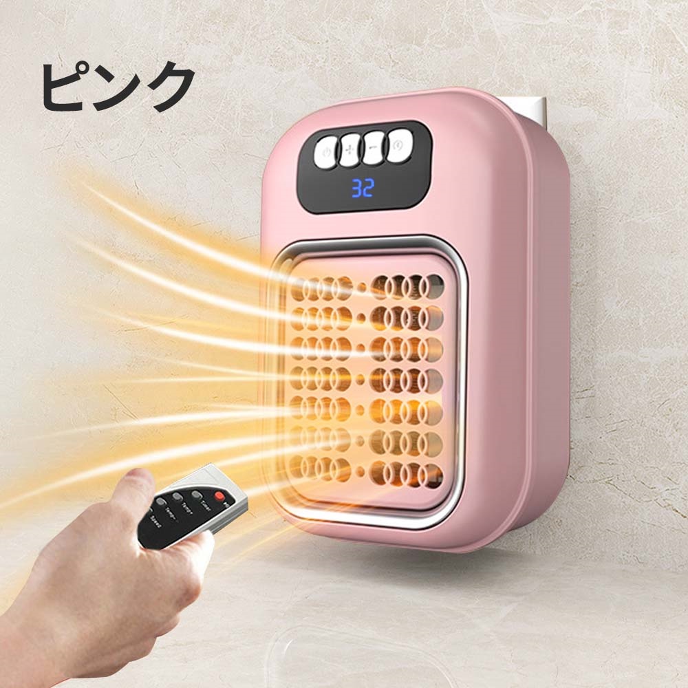 2025 ファンヒーター暖冬対策 セラミックヒーター壁掛け 1秒速暖 コンパクト 暖房 大風量 PSE認証 省エネ PTC  静音 2段階 寝室 脱衣所 強力 足元 |  | 03