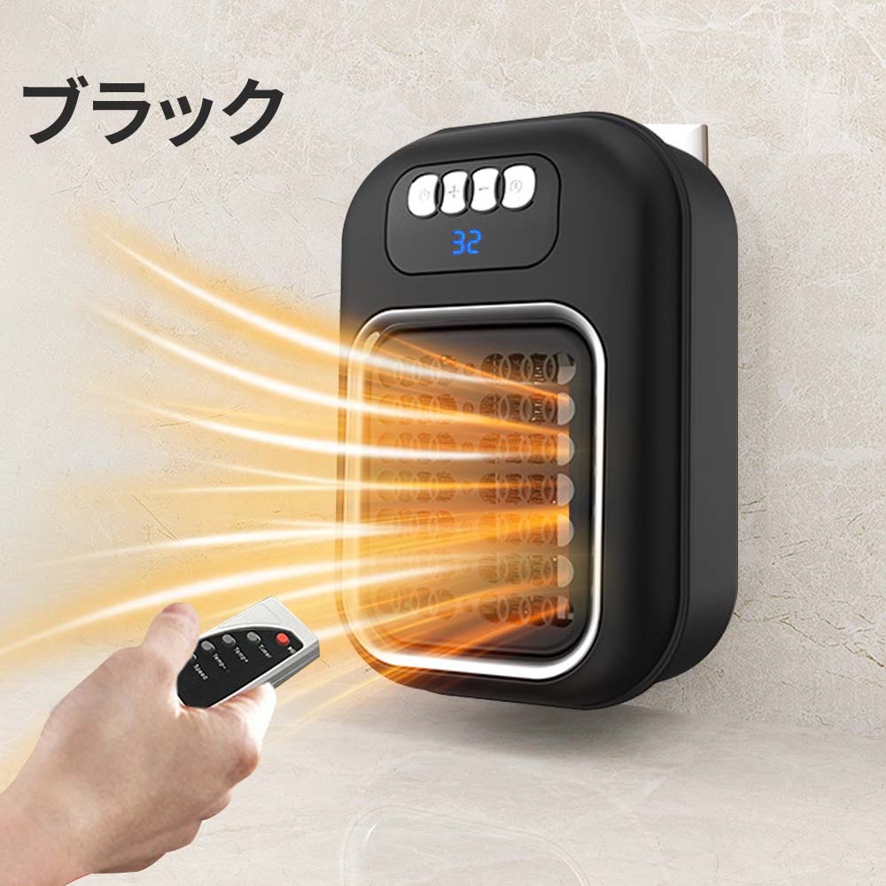 2025 ファンヒーター暖冬対策 セラミックヒーター壁掛け 1秒速暖 コンパクト 暖房 大風量 PSE認証 省エネ PTC  静音 2段階 寝室 脱衣所 強力 足元 |  | 02