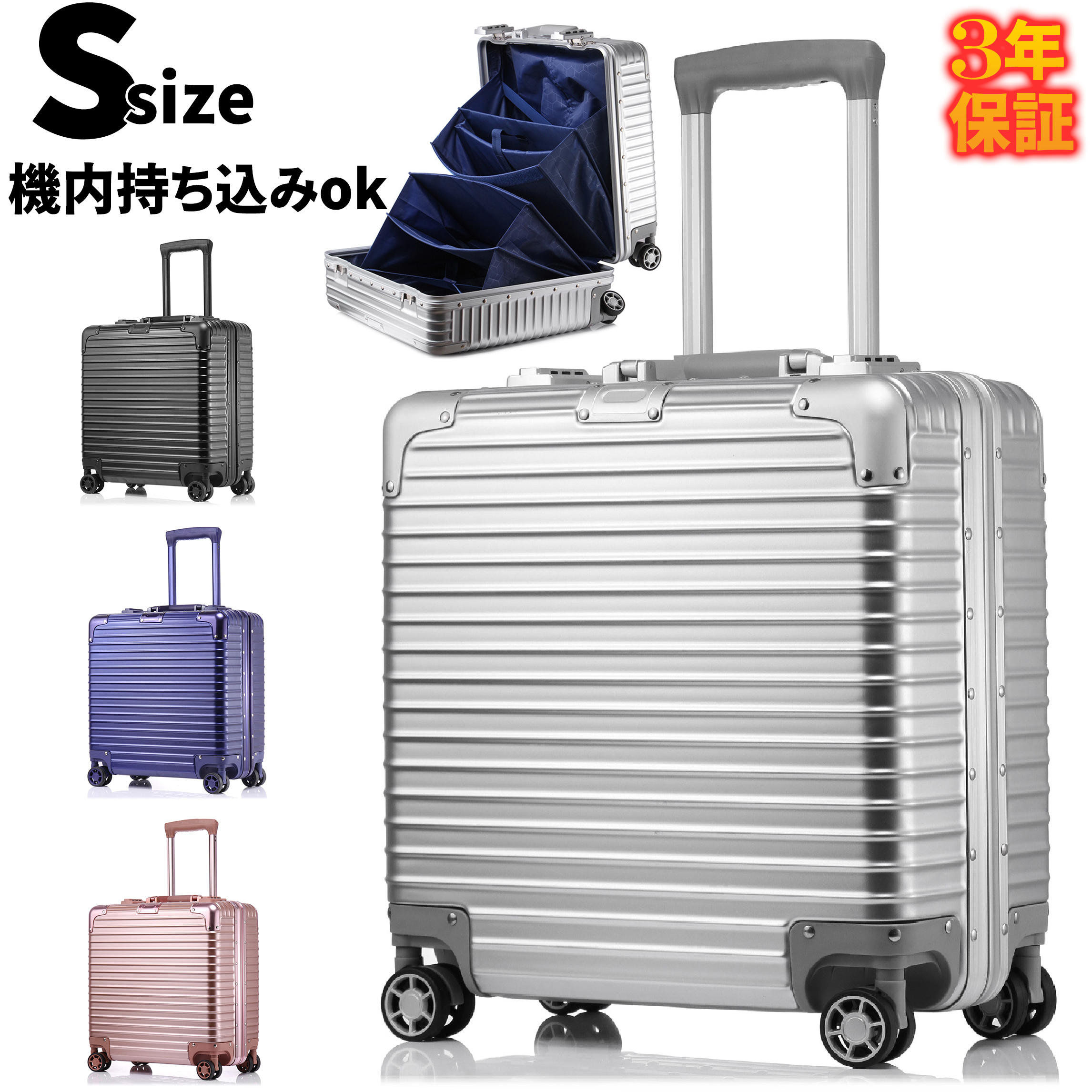 スーツケース 機内持ち込み Sサイズ SSサイズ キャリーケース 小型