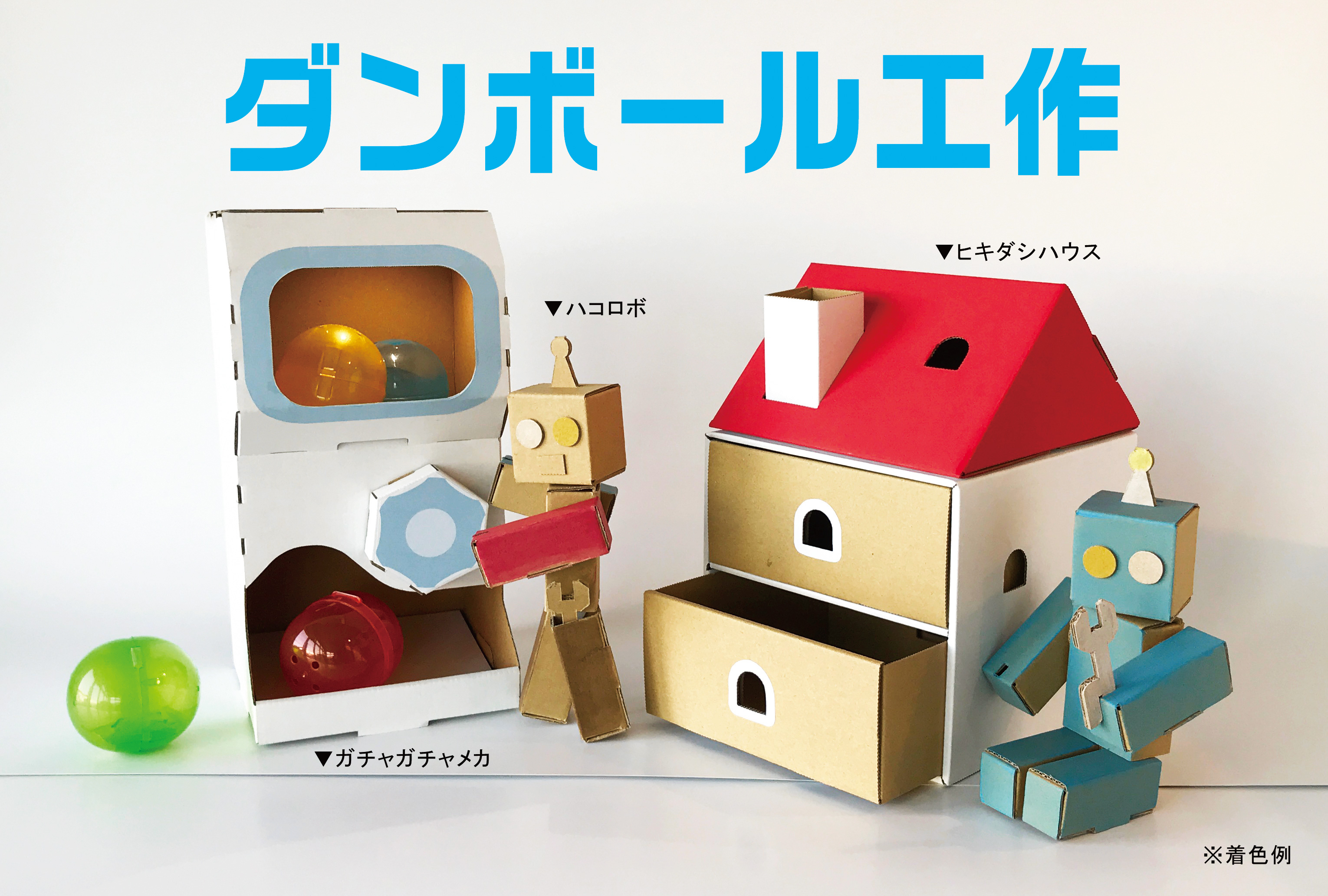 HACO-LABO - 商品一覧（おすすめ順） - 売れ筋通販 - Yahoo!ショッピング