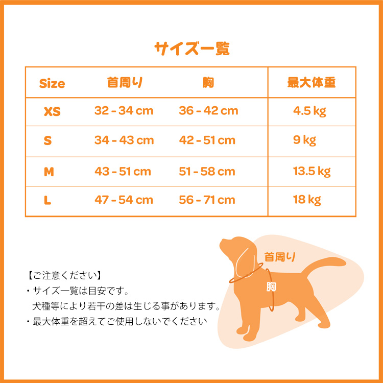 Voyager ハーネス 調節可能 メッシュ 犬用 猫用 :213:ハコナカ - 通販 - Yahoo!ショッピング