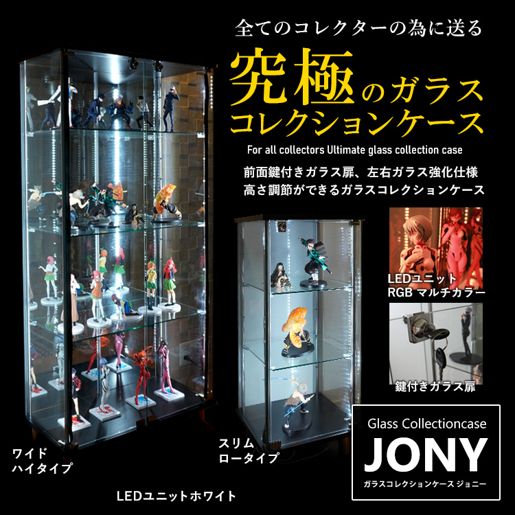 ・:*+.moony.:+ガラス コレクションケース 棚 フィギュアケース ガラスコレクションケース フィギュアケース コーナー 4段 背面ミラー