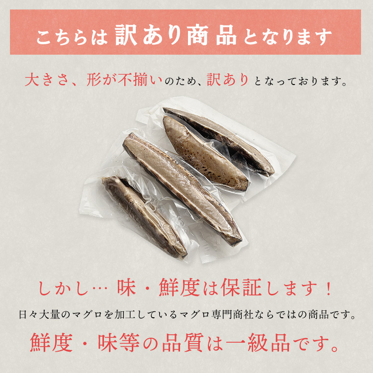 焼津天然びんちょう炙りたたきビンチョウマグロ炭火焼き冷凍