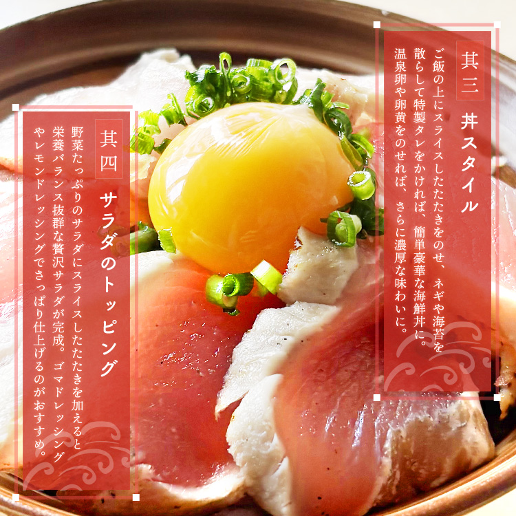 焼津天然びんちょう炙りたたきビンチョウマグロ炭火焼き冷凍