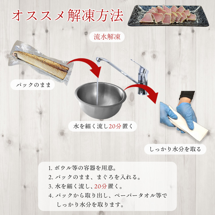 焼津天然まぐろ藁焼きビンチョウマグロ冷凍