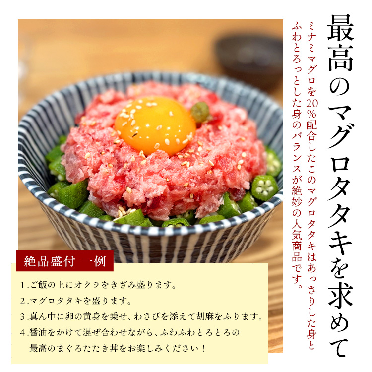 焼津 海の極 絶品 天然南鮪入り3品セット 総合計1.2kg