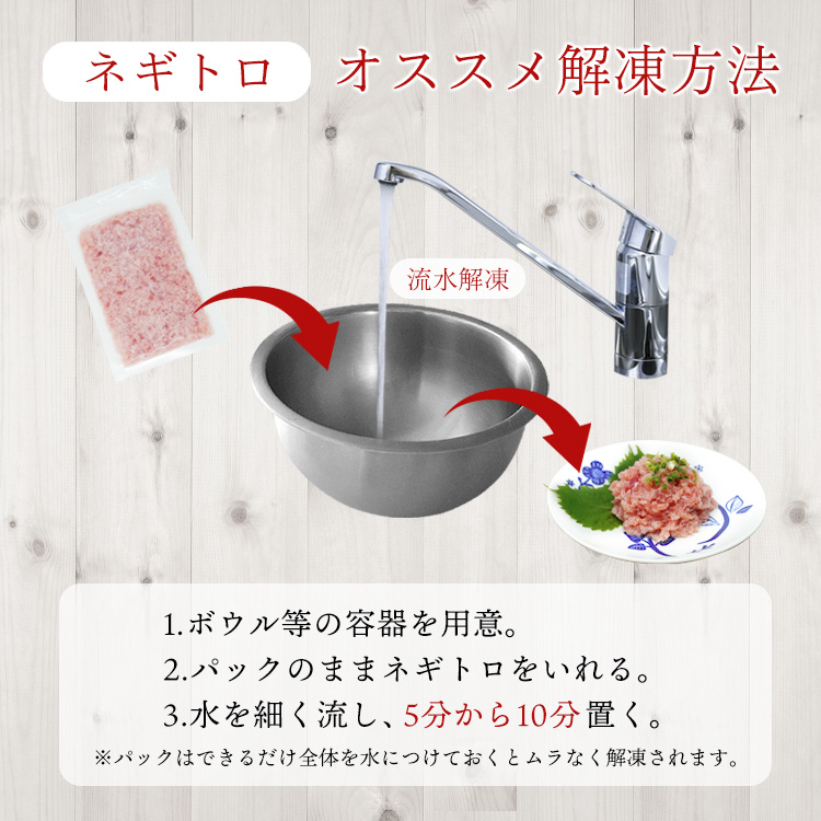 焼津 海の極 絶品 天然南鮪入り3品セット 総合計1.2kg