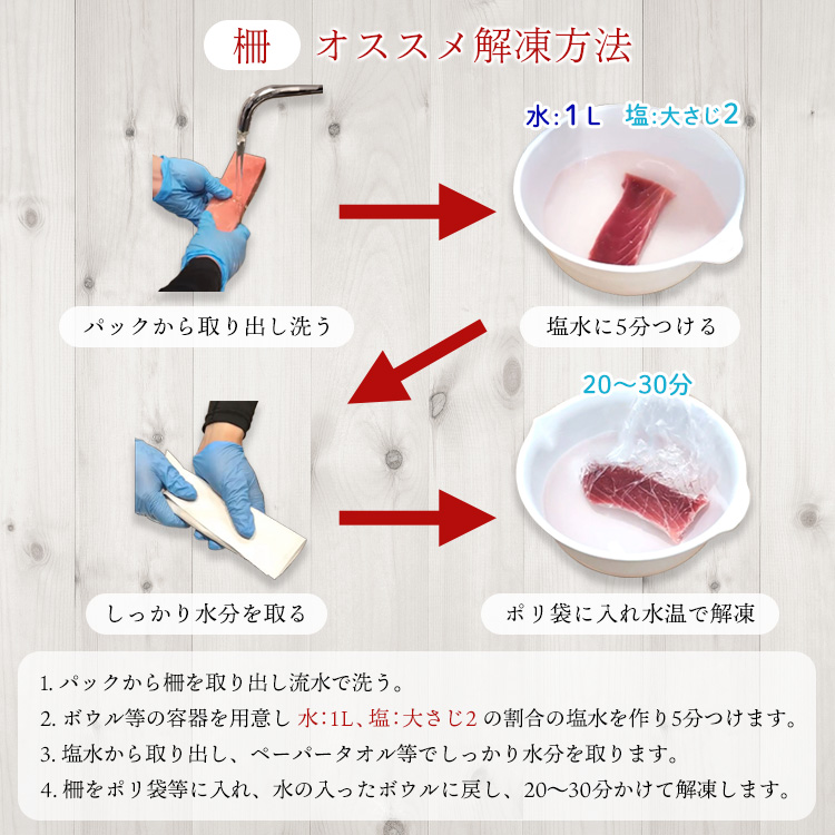 焼津 海の極 絶品 天然南鮪入り3品セット 総合計1.2kg