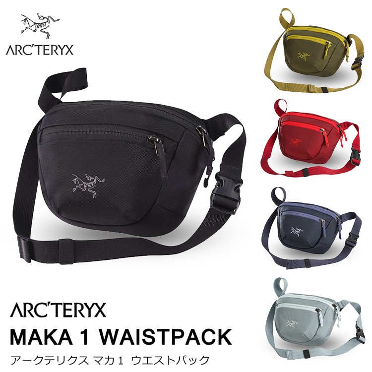 Arc'teryx Maka1 17171 アークテリクス マカ1 ウエストパック